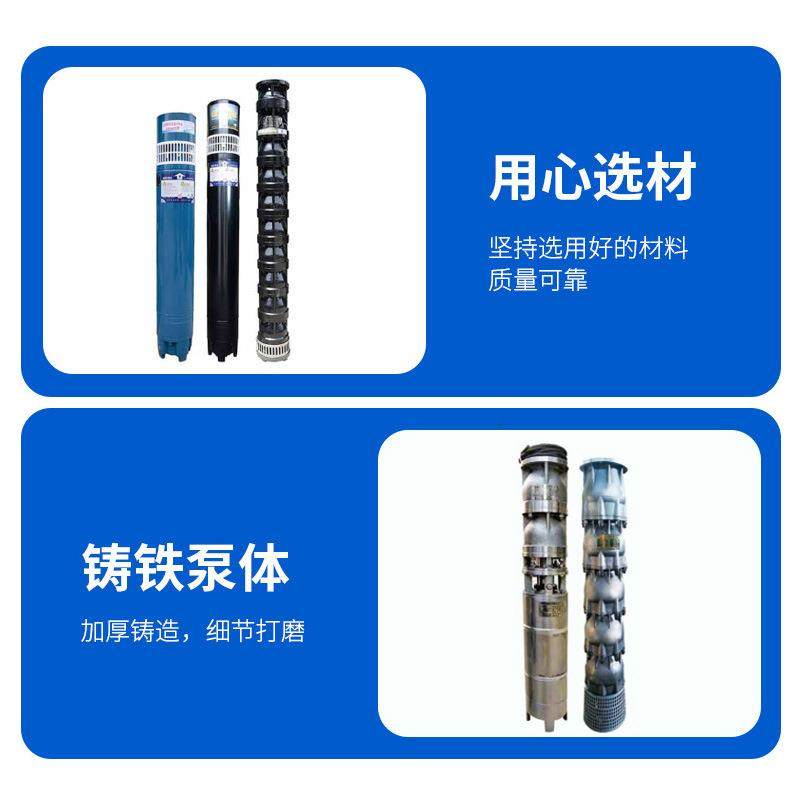 工厂供200QPBX泵J井抽水农用32立方米直深水泵高深扬程灌溉潜水泵