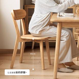 实古木椅子餐PWR椅椅家用餐桌商用简约背椅木靠头复意式 餐厅凳子