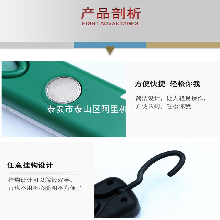 80珠LED工作灯充电磁铁汽车检修灯汽修维修灯手持手把修车照明灯