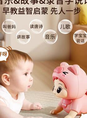 德抬国习OHA头练婴儿具0一1岁哄娃宝宝训练早教电动玩学爬行