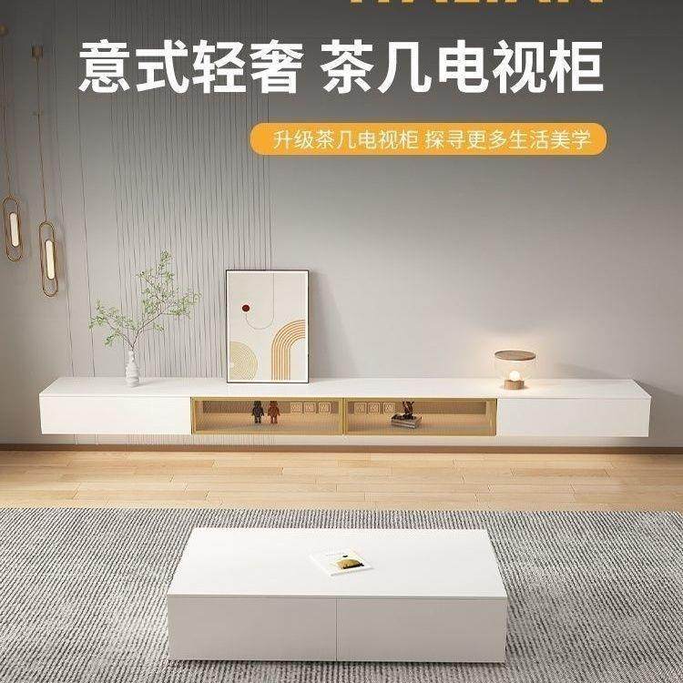 悬户空电视柜悬客挂式悬浮电视OTN轻奢小型厅奶油风玻璃门电柜视