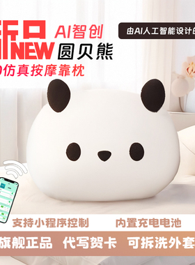 按摩靠垫智能颈椎腰部背部按摩仪发热公仔抱枕办公车载护腰椅靠