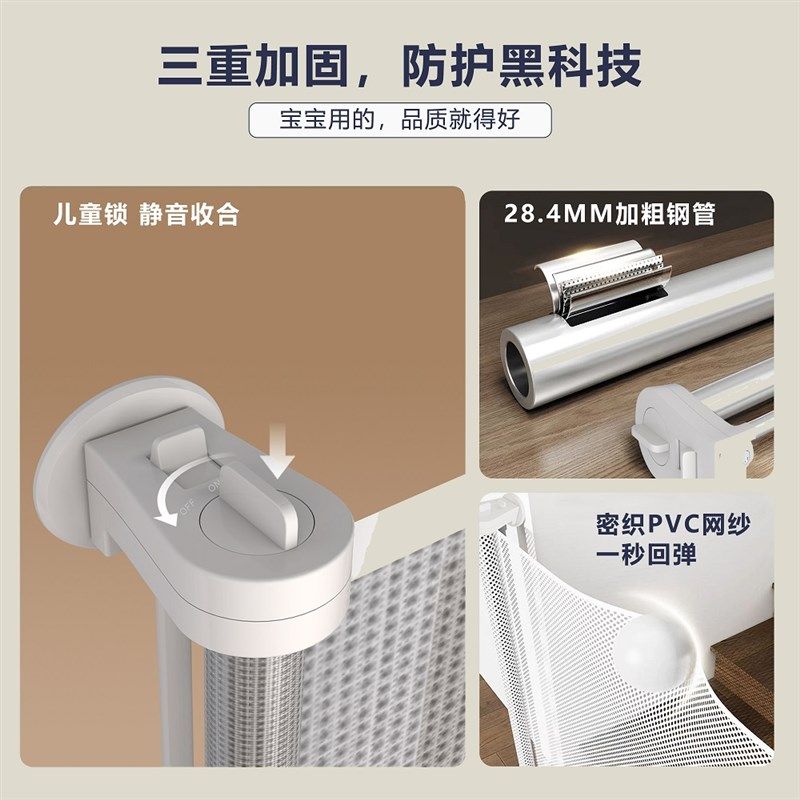 HOT PAPA儿童安全门栏可伸缩宝宝围栏SGS认证宠物门栏栅栏防护栏