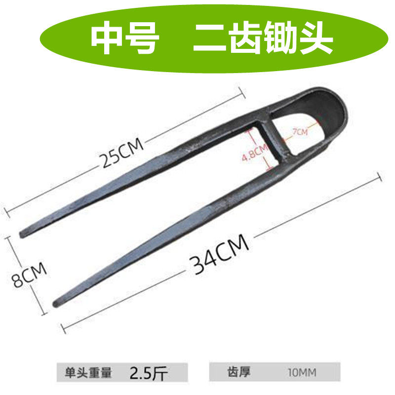 老式二齿锄头老式农用锰钢一体家用叉叉锄耙子全钢农用小两齿锄头图片