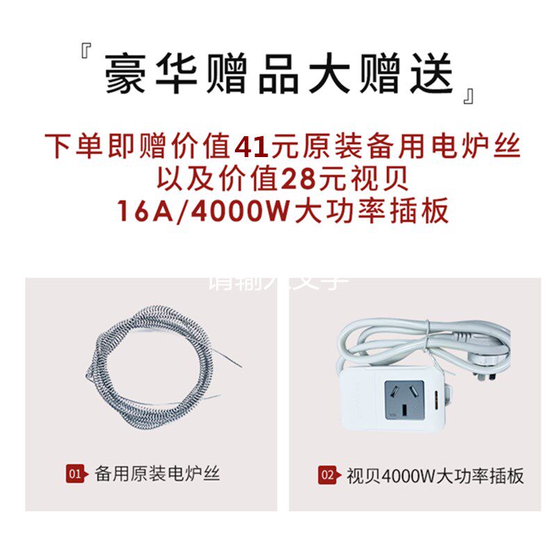 元利商用电炉可调温高温多功能爆炒电热炉迷你型电炉子炒菜电炉灶