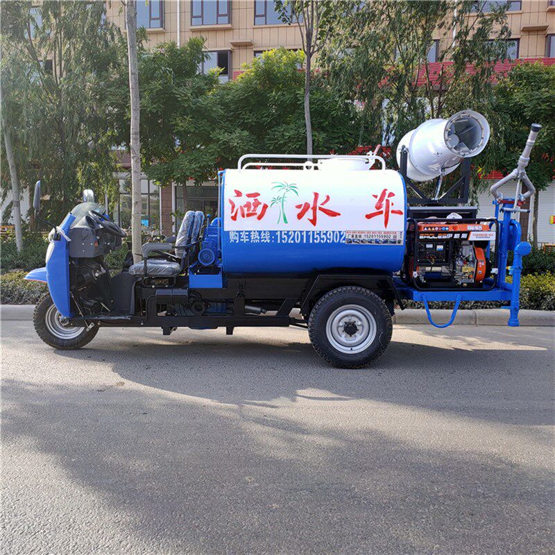 三轮洒水车小型工地用抑尘车道路冲洗车农用拉水绿化喷洒车洗路车