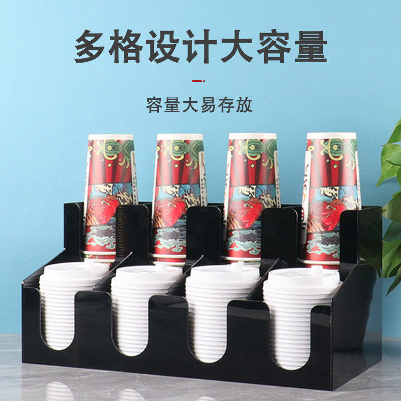 一次性杯架取杯器饮水机纸杯吸管收纳吧台置物架奶茶店茶杯架商用