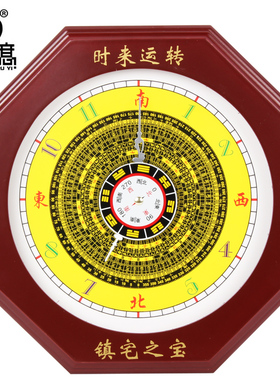 桃木罗盘八卦钟挂件罗盘挂钟静音钟机芯罗经钟加大号钟表家居摆件