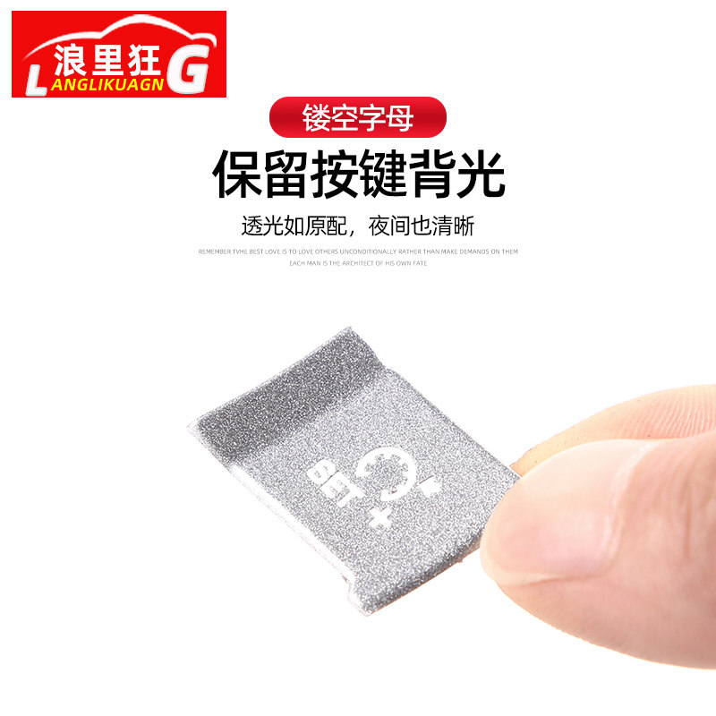 10-19款捷豹XJL路虎揽胜极光方向盘按键贴装饰亮片内饰改装配件