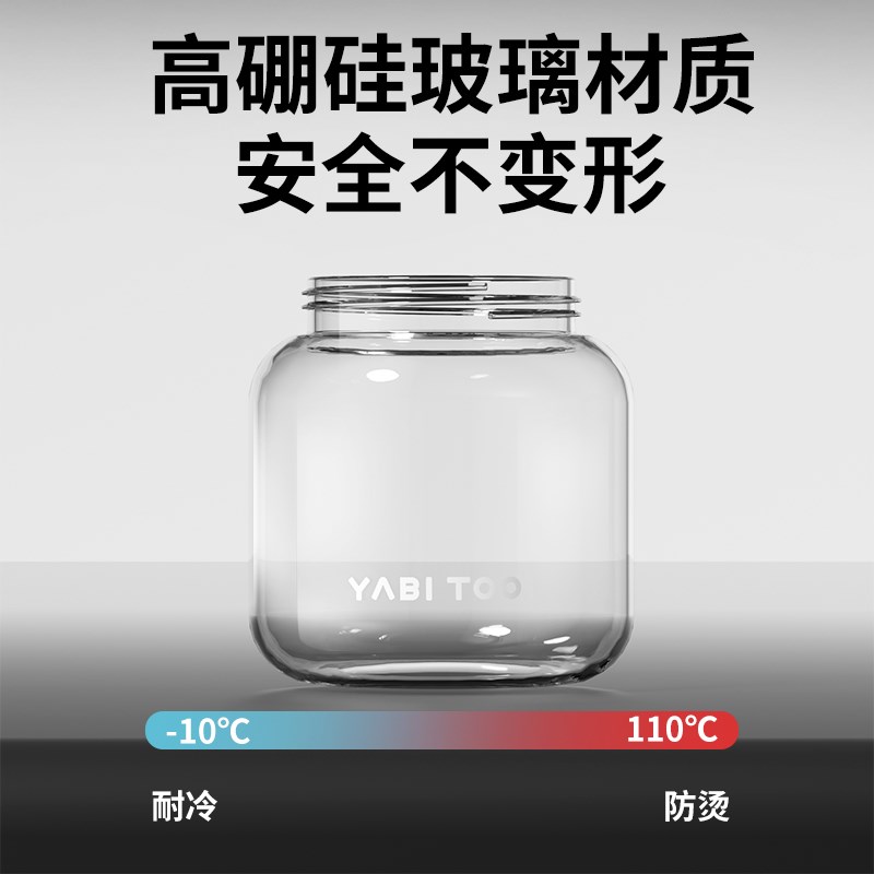 YabiToo野比兔玻璃吸管杯女生高颜值水杯大容量耐高温杯子泡茶杯