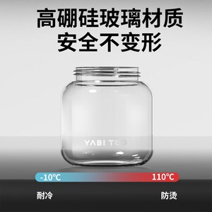 YabiToo野比兔玻璃吸管杯女生高颜值水杯大容量耐高温杯子泡茶杯