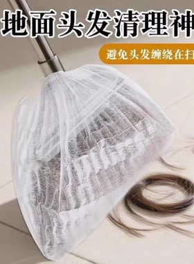 【清洁神器】一次性扫把除尘地面毛发清洁罩灰尘吸附打扫工具PJ