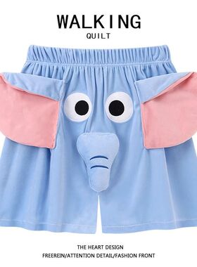 【下单立减】大象短裤可爱宽松睡裤秋季搞怪情侣大裤衩PJ新