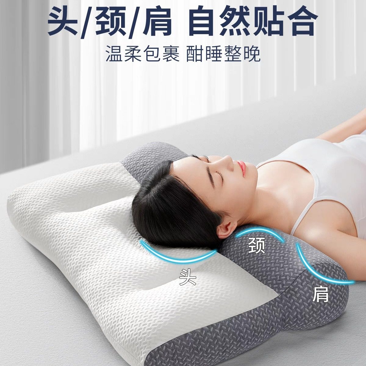 【新品上线】单人反牵引枕头枕助睡眠家用长方形成人针织枕芯JD,床上用品,枕头/枕芯,淘宝优惠券,粉丝福利购,淘宝优惠卷