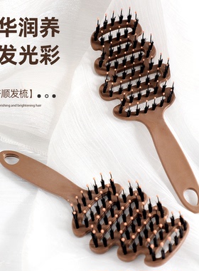 【顺发定型二合一】松塔猪鬃护发梳蓬松按摩头部防静电顺发梳CZ2