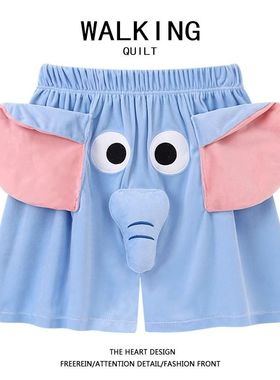 【限时立减50】大象短裤可爱宽松睡裤秋季搞怪情侣大裤衩PJ新