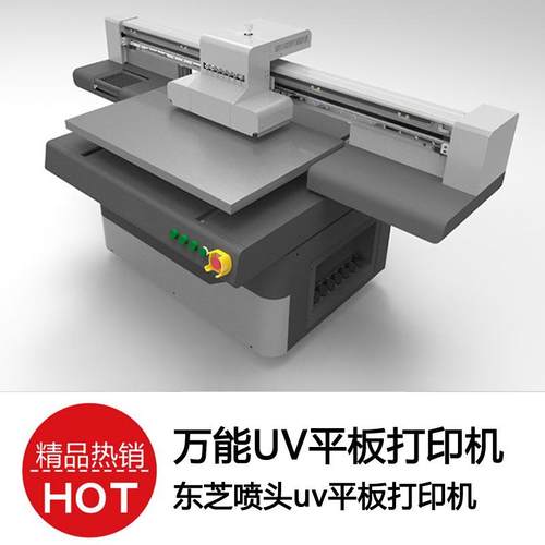 东芝喷头UV平板打印机手机壳/玻璃/亚克力/木板/瓷砖UV数码打印机