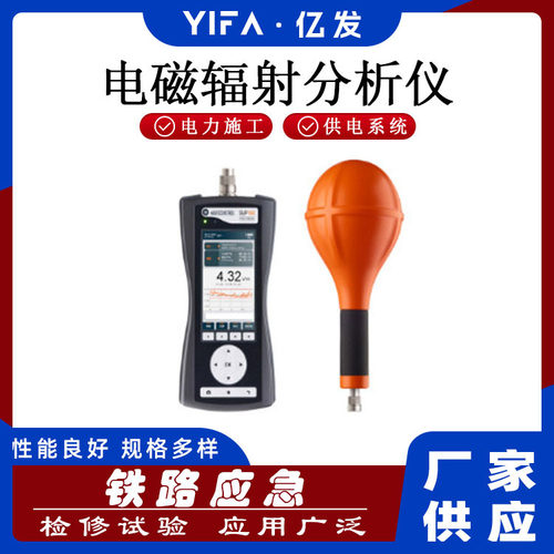 电气线路检测器电感式局部放电检查工具电缆接头局部放电扫描仪