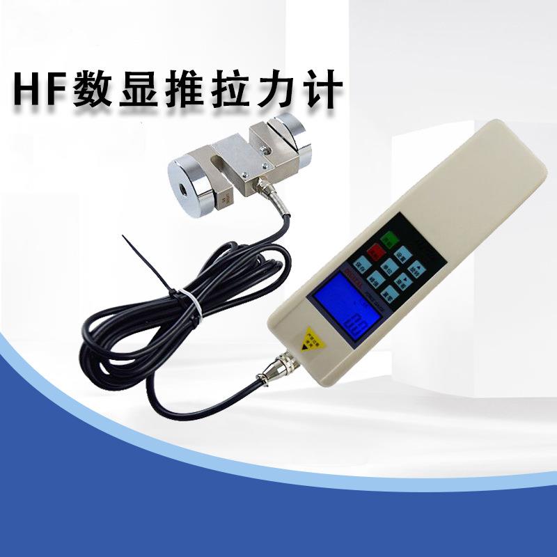 数显推拉力计2000N电子数显拉力计HF-2K 200公斤外置式S型传感器