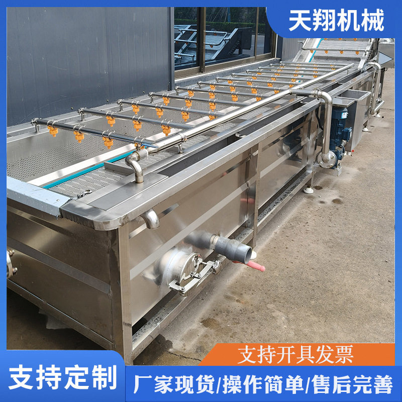 土豆马铃薯蔬菜清洗机红薯清洗流水线新疆大枣去泥清洗加工设备