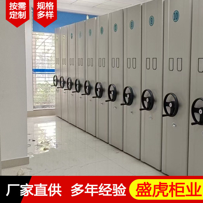底图密集柜密集架工程图纸地图大幅面图纸的存储设备碳钢底图柜