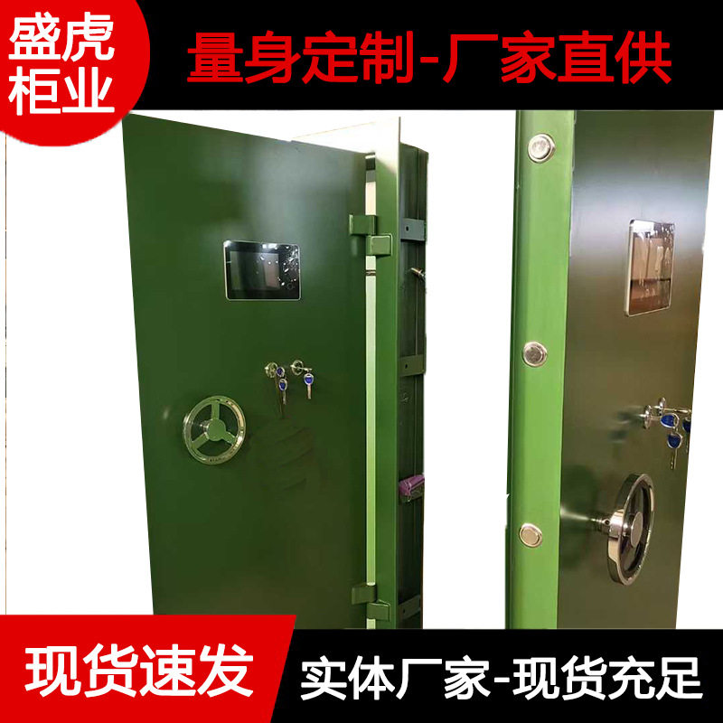 金库门银行珠宝店防盗密室门博物馆库库房钢制防爆门不锈钢入户门