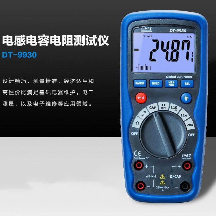 促销 DT-9930电感电容电阻测定计 电感测量万用表