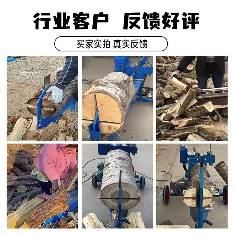 家用电动液压树疙瘩劈柴机木敦子木桩劈柴机5.5KW三项电