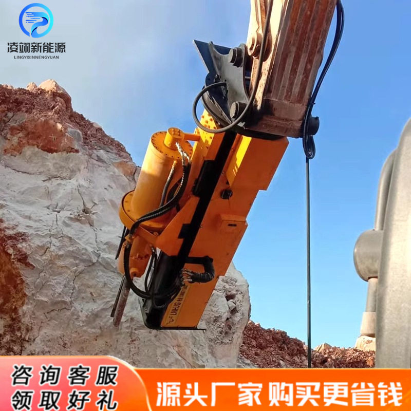勾机机载式岩石劈裂机厂家液压凿岩机液压钩机机载式岩石劈裂机
