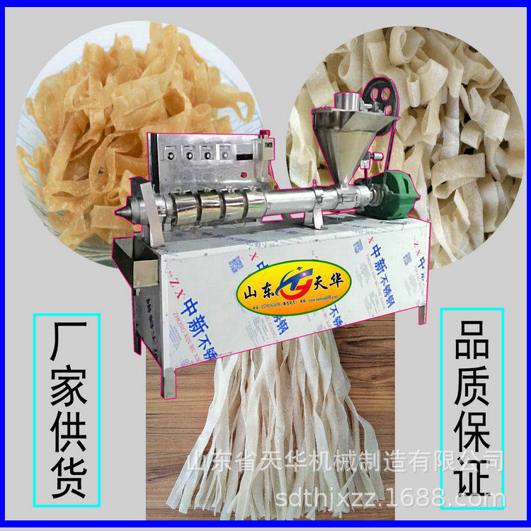 天华自动下料多功能豆皮机凉面皮机条形干凉皮机泡发即食