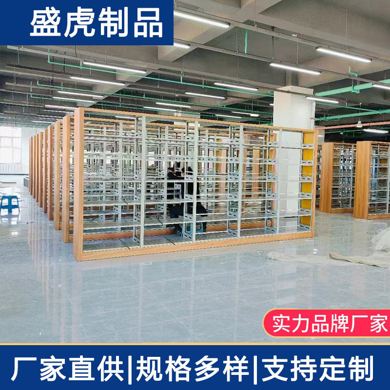 收纳整理阅读室家用商用钢制书柜落地办公图书馆书籍存放书架