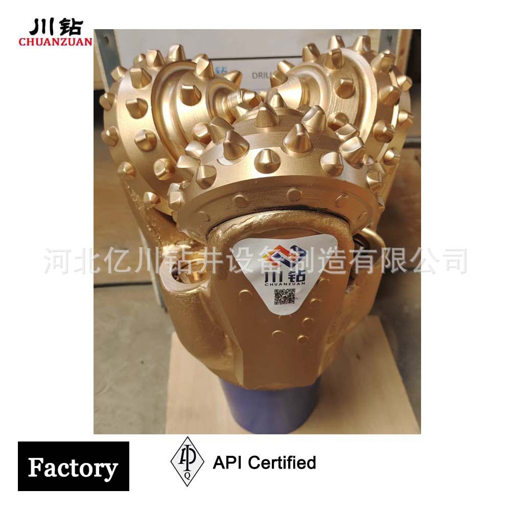 三牙轮钻头 8 1/2英寸IADC 537 牙轮钻头生产厂家 牙轮钻头规格