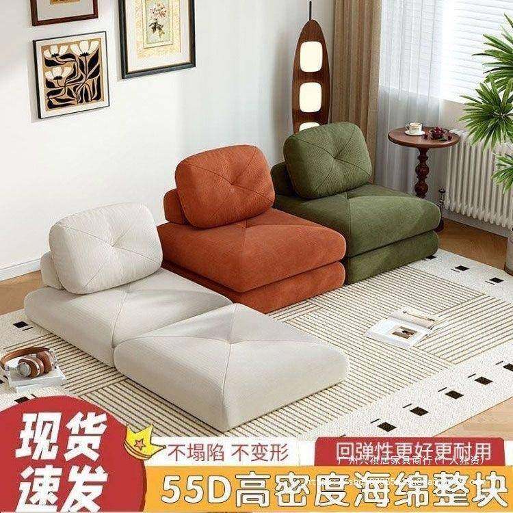 懒洗沙发RRL布艺豆腐块麻薯沙发可躺可榻睡可拆榻米单人人海绵沙,住宅家具,懒人沙发,淘宝优惠券,粉丝福利购,淘宝优惠卷