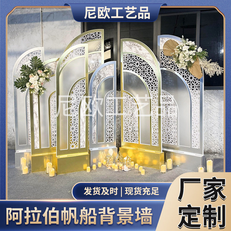 新款婚庆装饰背景拱门舞台布置道具户外婚礼场景布置装饰屏风花架
