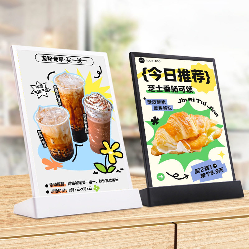 发光桌面台签价格展示牌桌牌立牌亚克力台卡A4桌面广告牌菜单牌