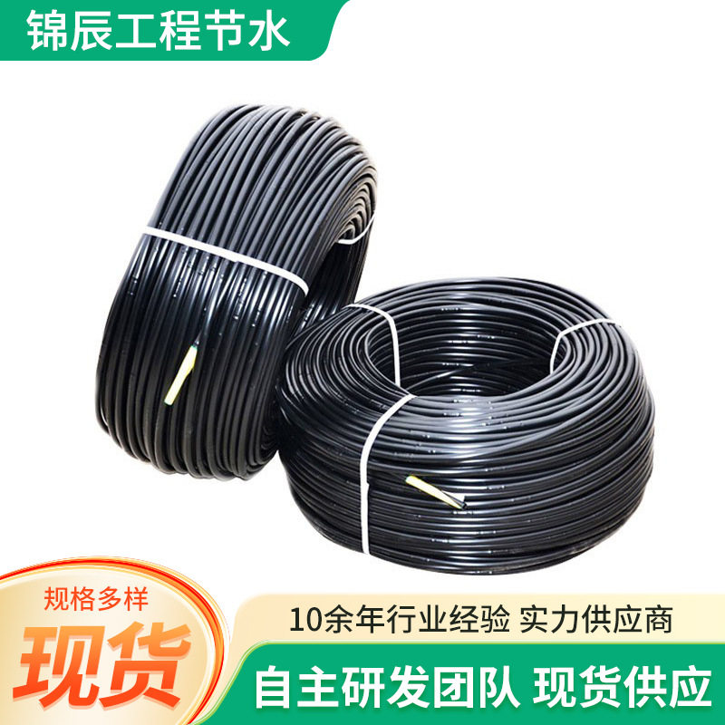 16mm内镶贴片滴灌带均匀出水