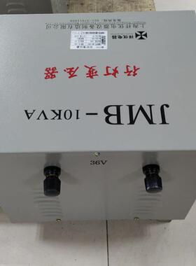 100003W工地行灯照明变压器JMB-10KV2A20V80V转242VJMB-10KV36V17