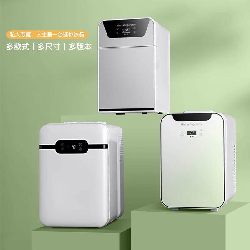迷你冰箱家小用型新款车载冰箱宿舍租房出两冷用可168冷藏冻节能