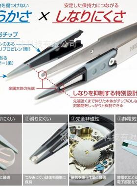 HP-640-JOZAN宝山DES软芯标会片镊子P-640-J对目物不造成伤害