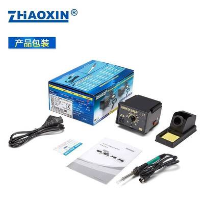 兆信936A焊台恒q温电烙铁焊接工具可R调温936A电烙铁家用维品