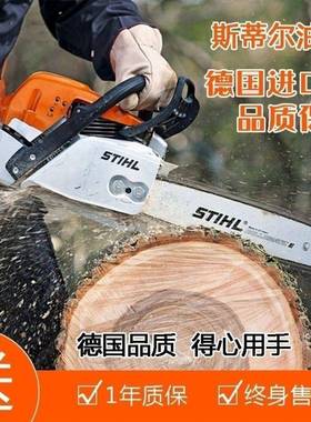 /正0宗德国业原装17180伐木专IYX大功率链条进口汽油斯蒂尔油锯家