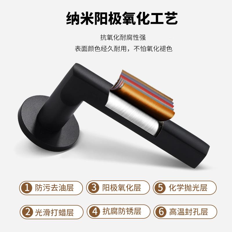 PFS雅金室内家用黑房门锁锁静音卫生间工木门分体卧室磁吸色程门