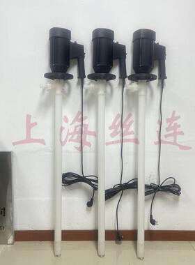 HP-EX2270化-V+PVF-HH-1200防腐耐酸抽泵隔爆液调速D插桶泵工油桶