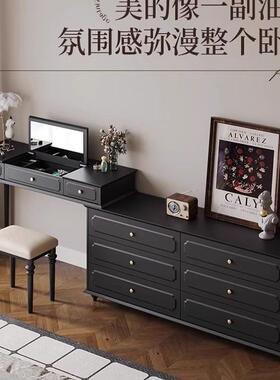 美式复BVI主卧床尾斗柜妆台一体中风卧妆室黑古色翻盖梳古台镜子