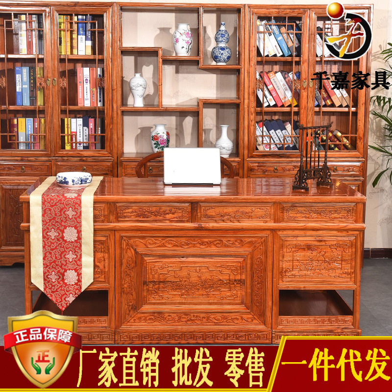仿古中式南榆木花鸟雕花大班台