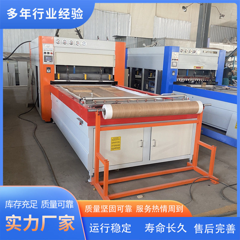 板式家具PVC吸塑覆膜机智能控
