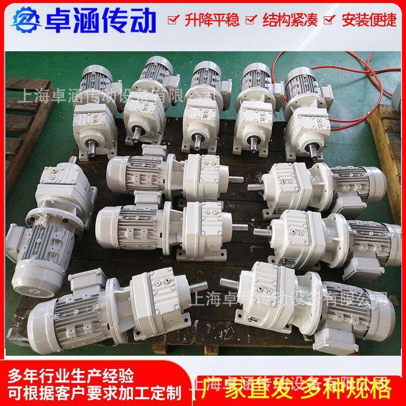 厂机家直供四大系硬齿面轮箱RF57系列斜齿齿轮减速列低噪音LEF变