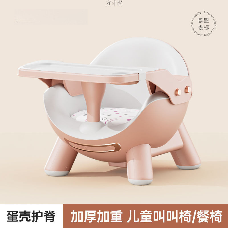 宝宝餐桌椅儿童学座椅小孩吃饭学坐叫叫椅便携式安全凳子婴儿家用