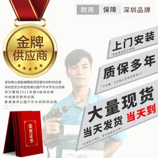 塑木地板二户外别墅庭院花园阳台代共挤木室外防露台塑274拼接腐