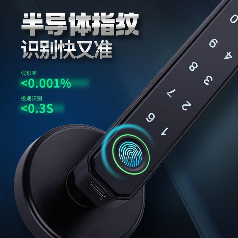 家用能形室1内办密码智门锁木门公室卧室球把手密码房间分体锁